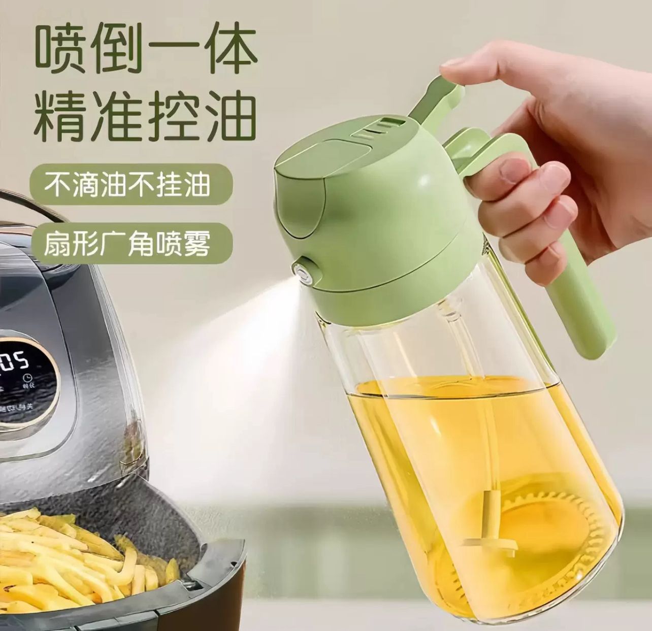 2-in-1 Oil Spray Bottle | Adjustable Mist & Dispenser | 470ml Leak-Proof Glass Container | For Cooking, BBQ, Baking & Air Fryer 380ml (Random Color) - Image 2