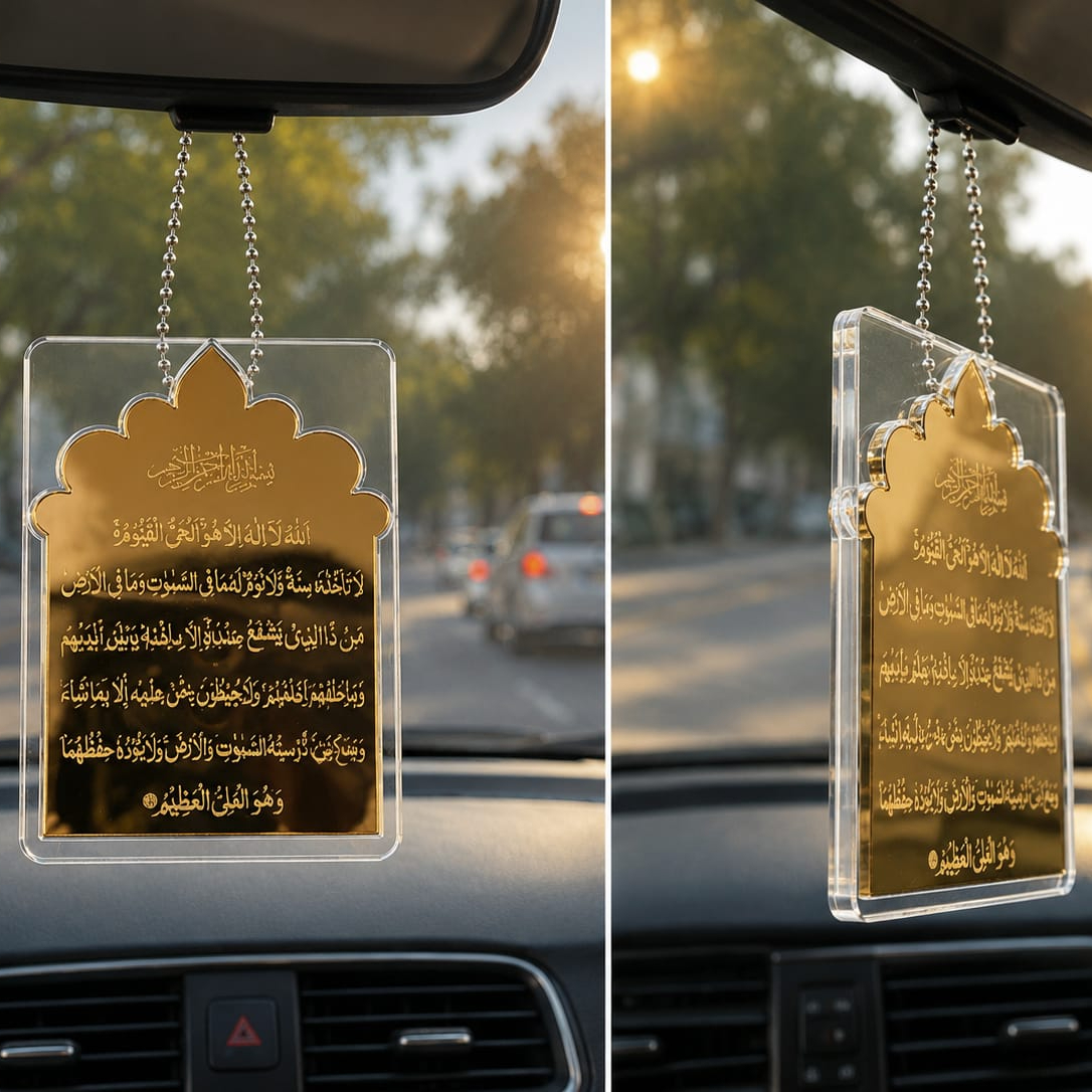 Acrylic Mirror Ayat ul Kursi Car Hanging Decor – Black & Golden Islamic Rear View Mirror Pendant | Size: 12 × 8 - Image 2