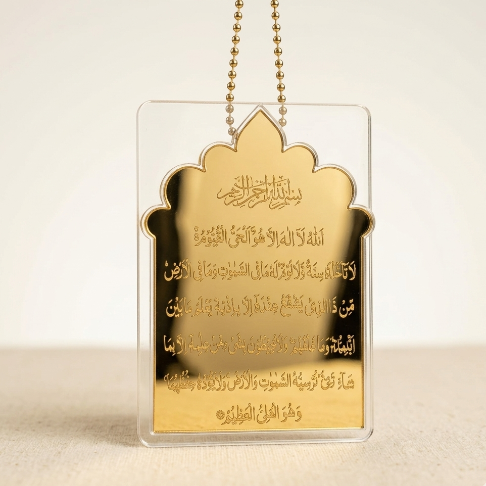 Acrylic Mirror Ayat ul Kursi Car Hanging Decor – Black & Golden Islamic Rear View Mirror Pendant | Size: 12 × 8 - Image 4
